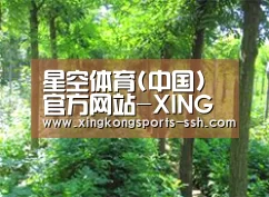 种植基地九