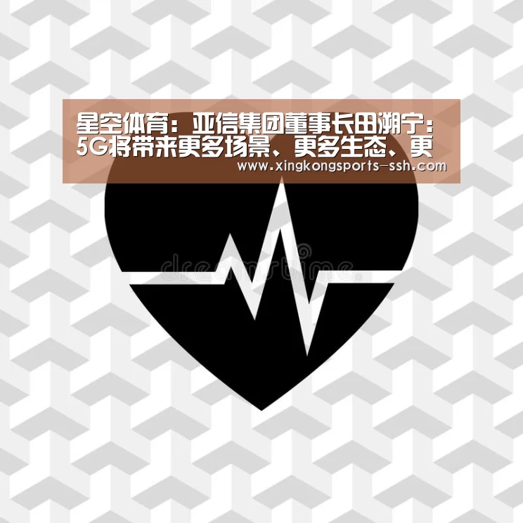 星空体育网址