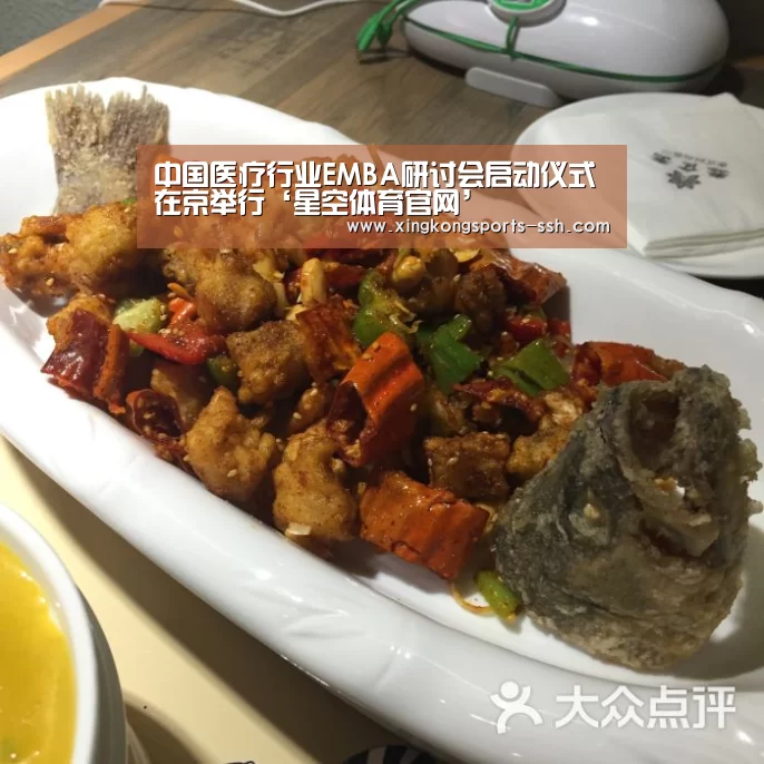 星空体育网址