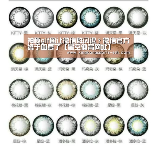 星空体育网址