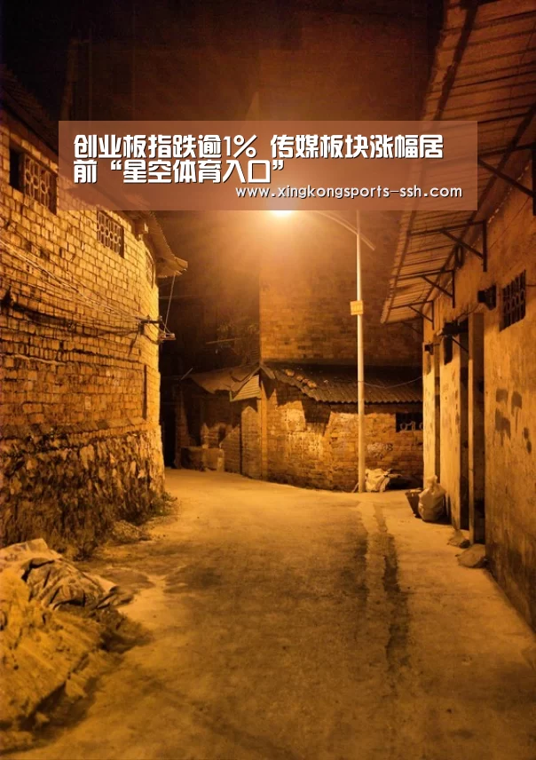 星空体育官网