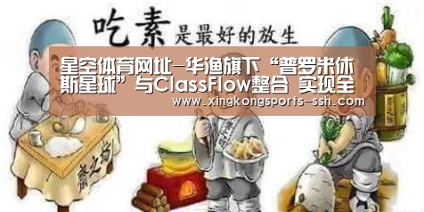 星空体育网址