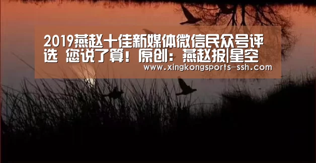星空体育网址