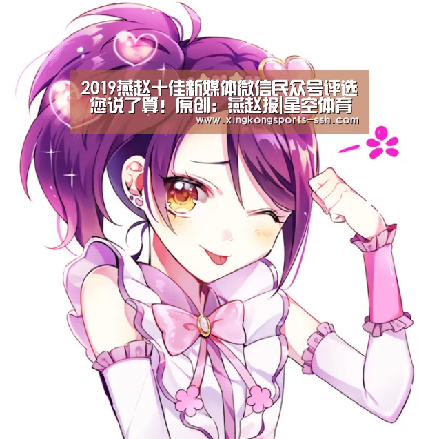 星空体育入口