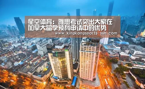 星空体育网址