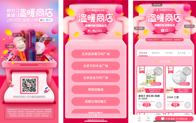 星空体育入口