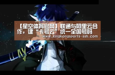 星空体育官网
