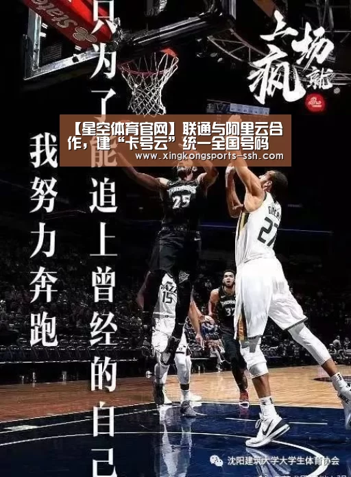 星空体育网址