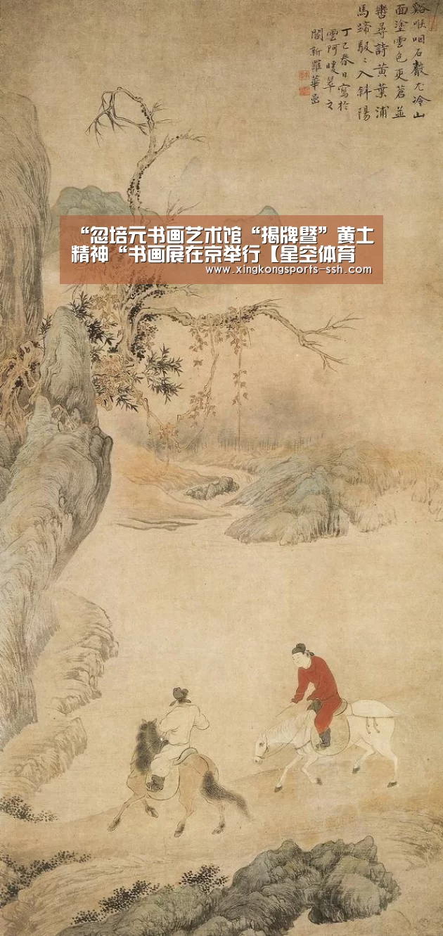 星空体育