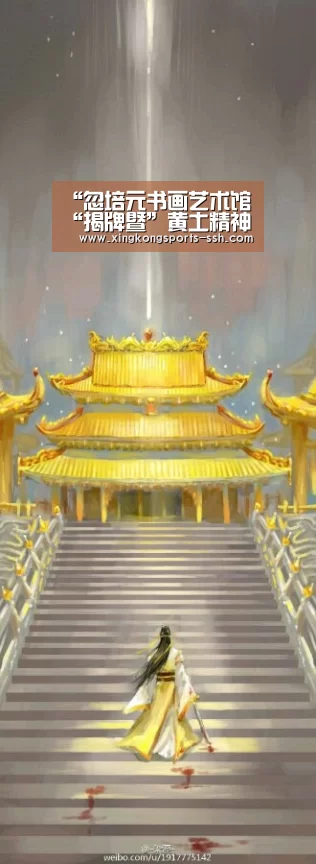 星空体育网址