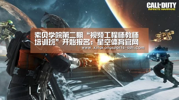 星空体育网址
