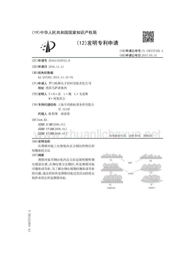 星空体育入口