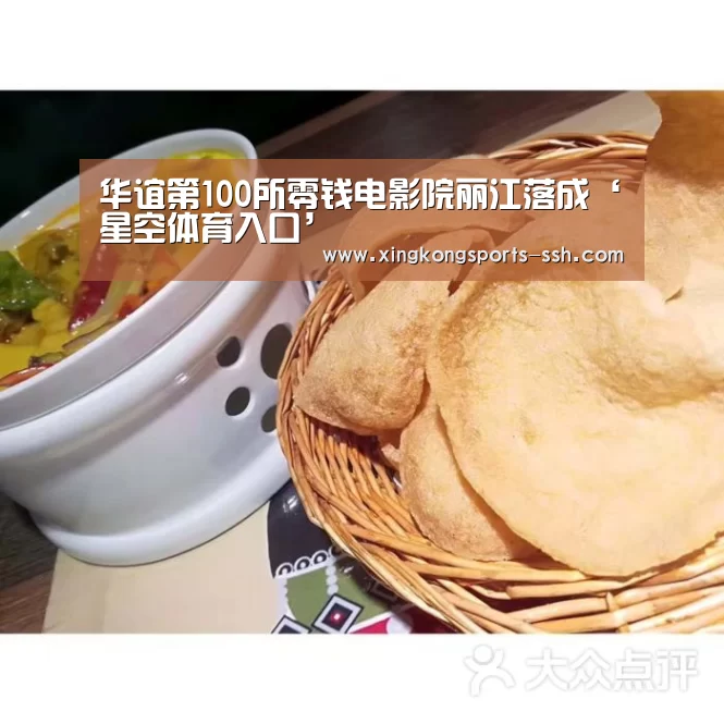 星空体育网址