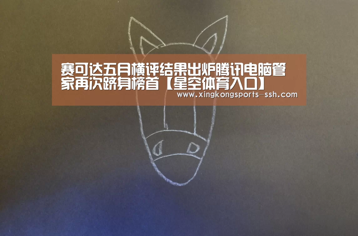 星空体育网址