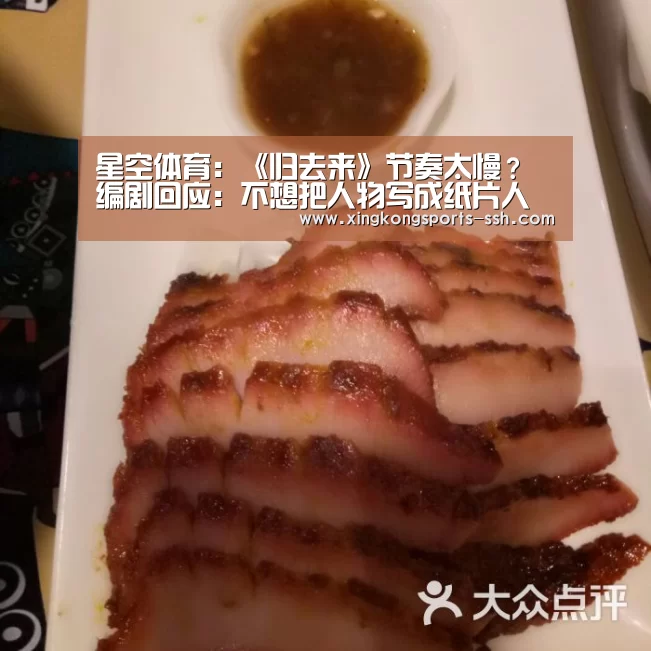 星空体育入口