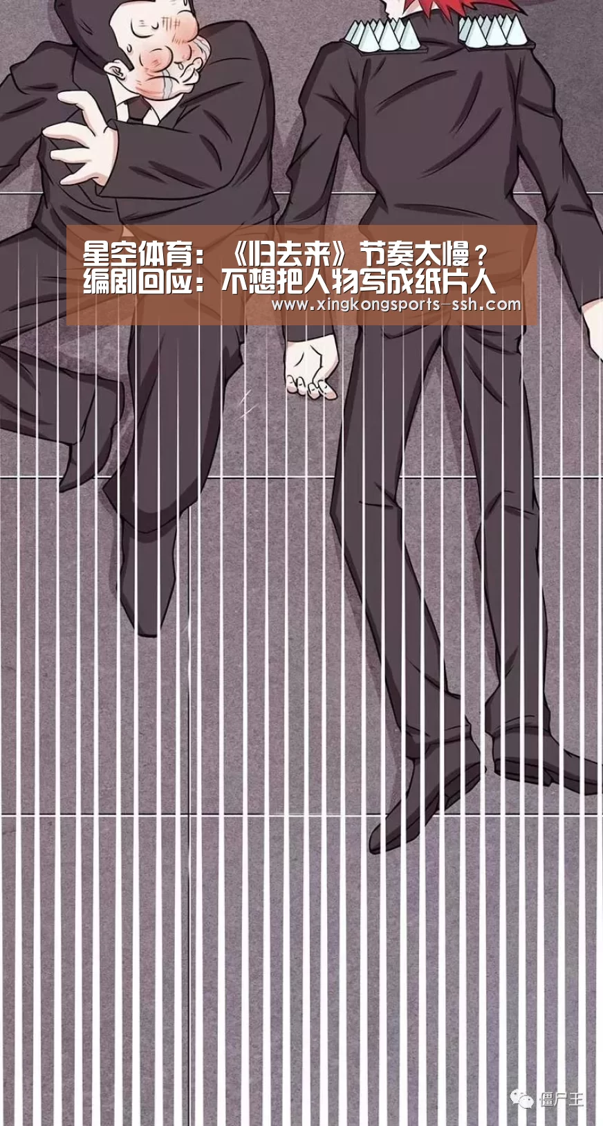 星空体育官网