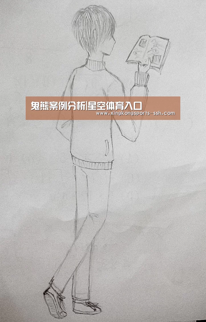 星空体育官网