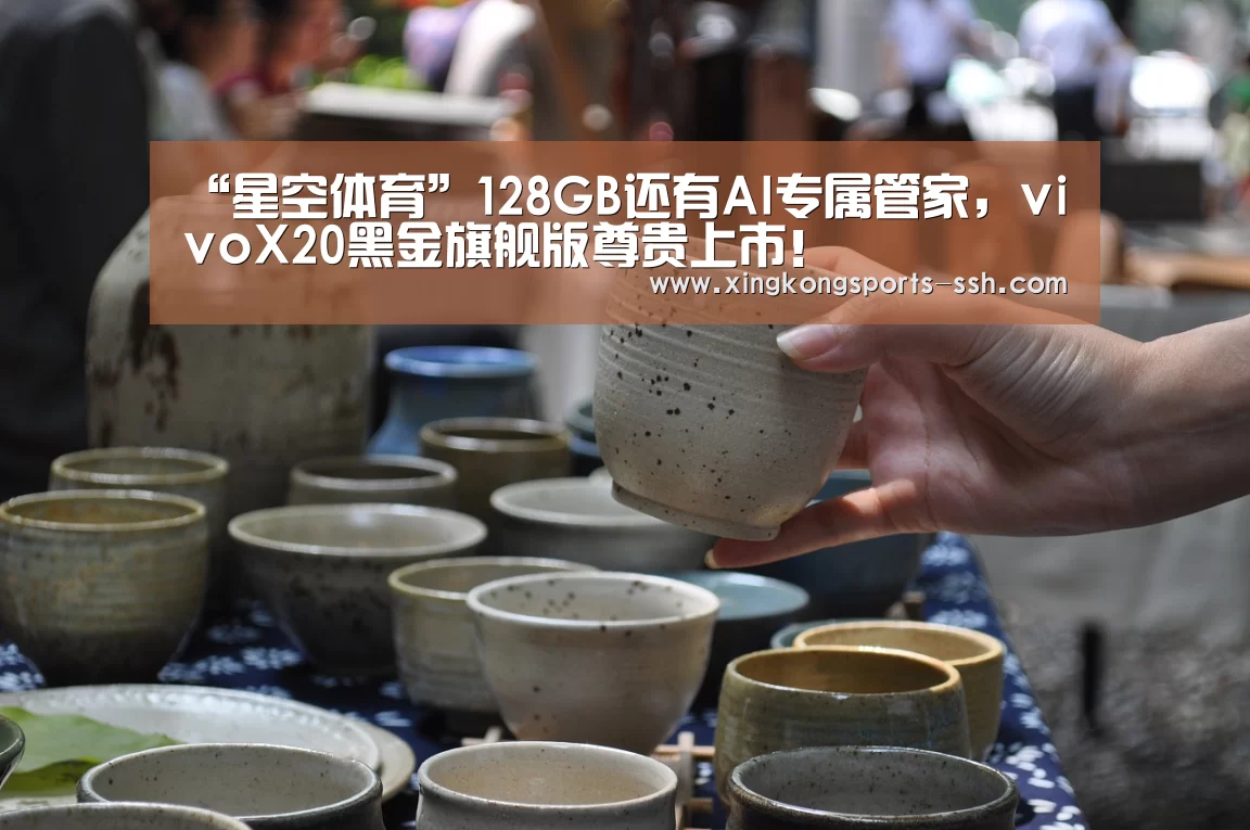 星空体育入口