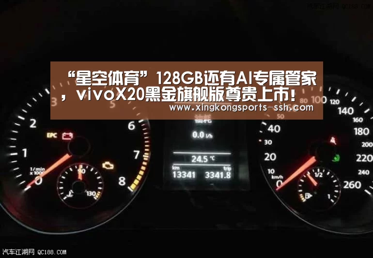 星空体育网址