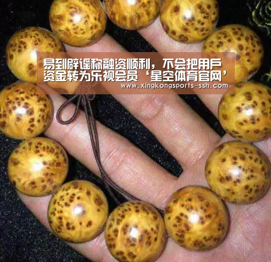 星空体育网址