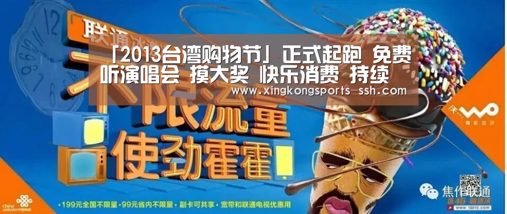 星空体育网址