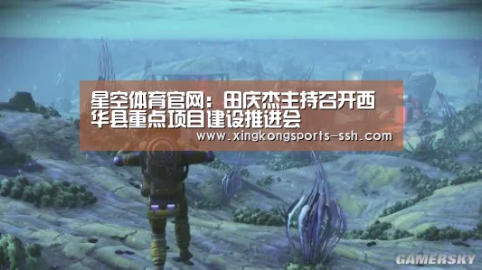 星空体育官网