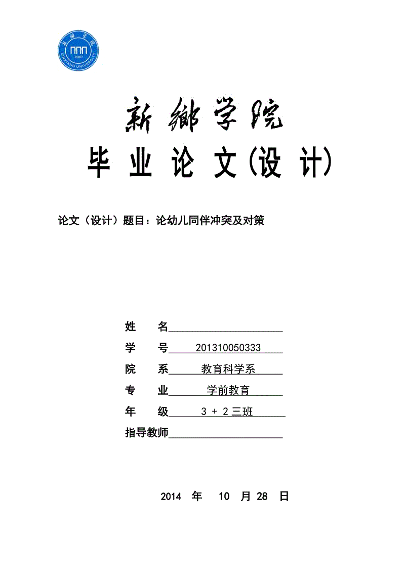 星空体育官网