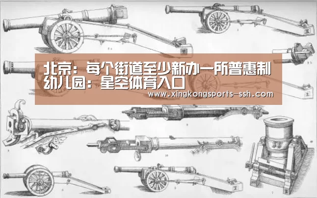 星空体育官网