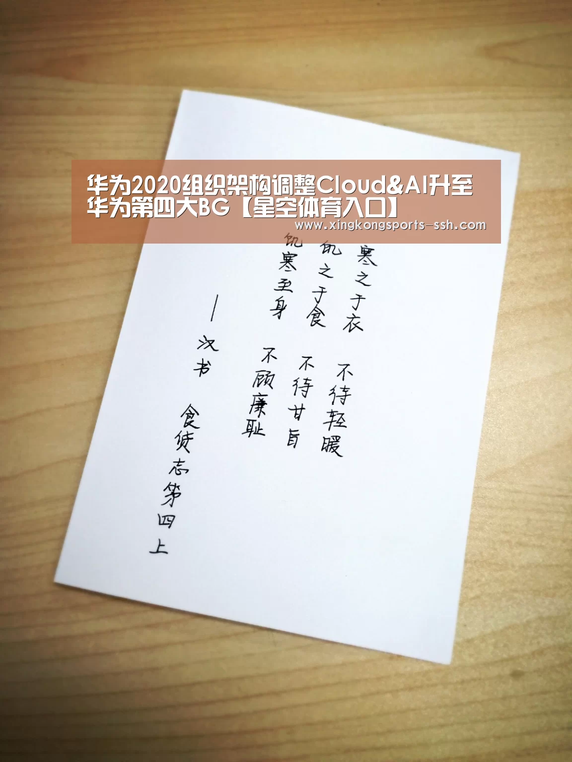 星空体育网址