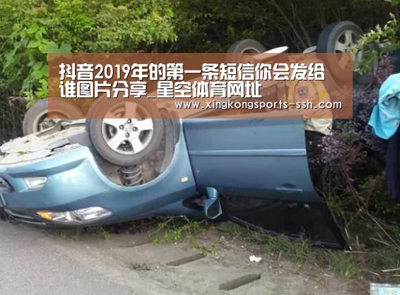 星空体育官网