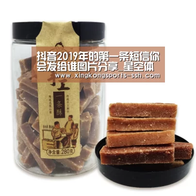 星空体育