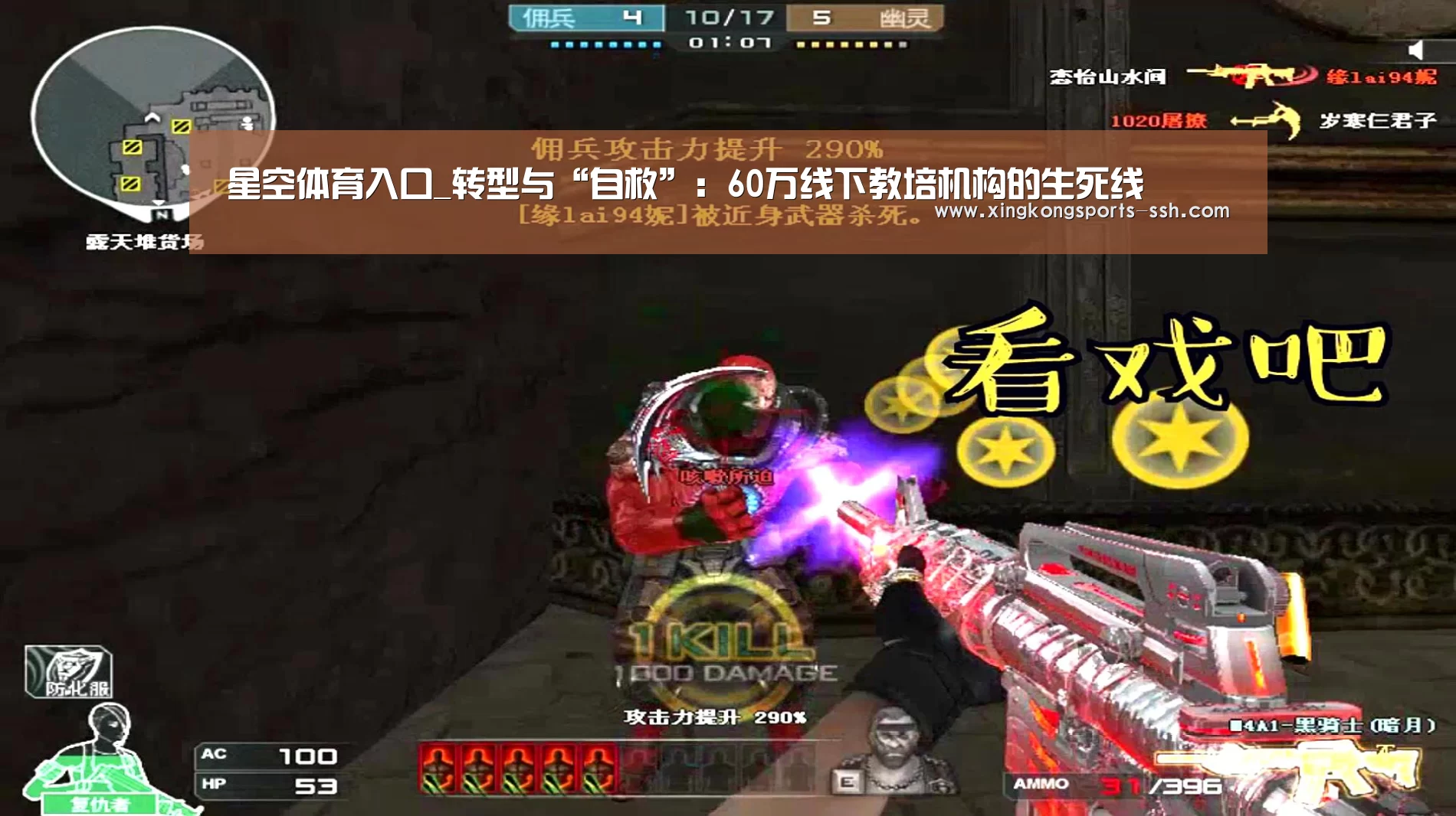 星空体育官网