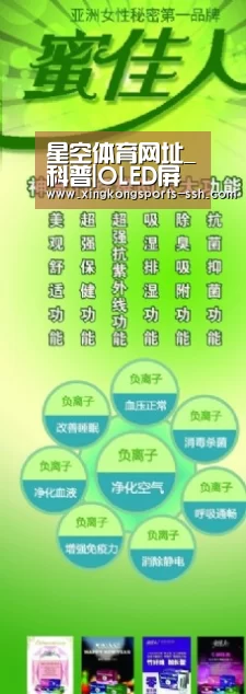 星空体育官网