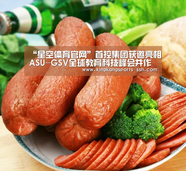 星空体育入口