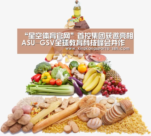 星空体育官网