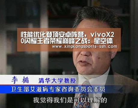 星空体育网址