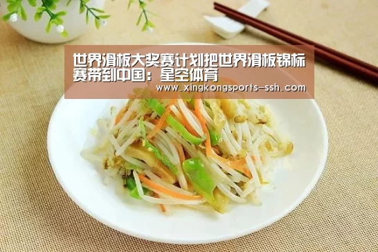 星空体育官网