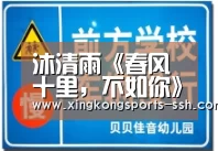 星空体育入口