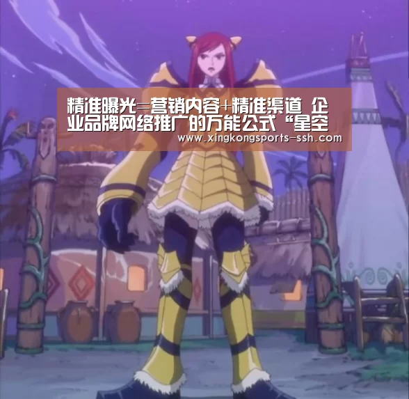 星空体育入口