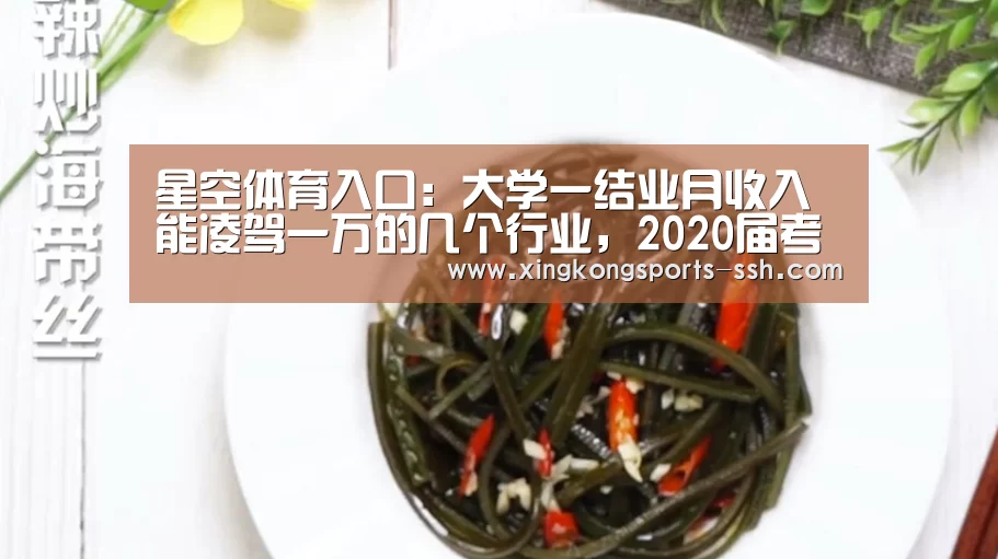 星空体育网址