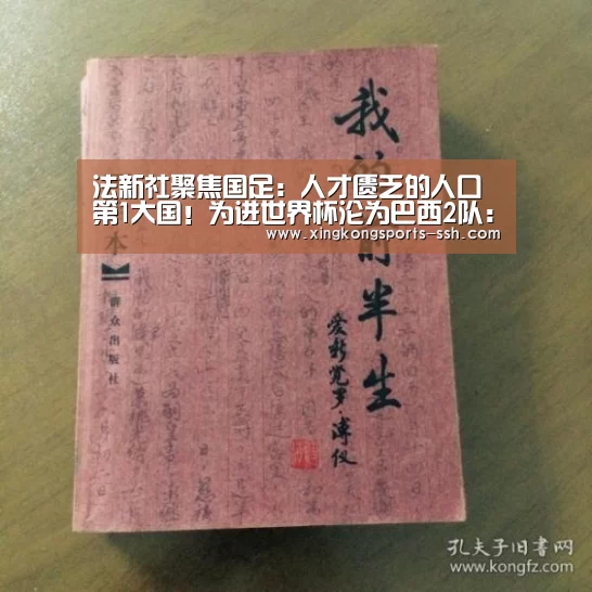 星空体育官网