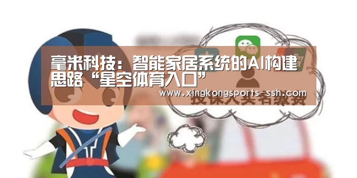 星空体育网址