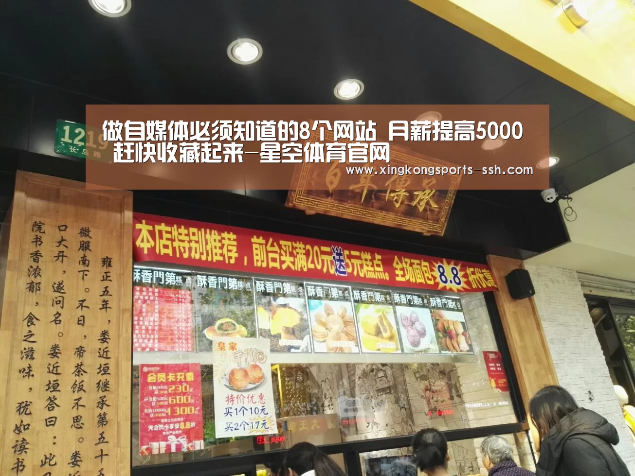星空体育网址