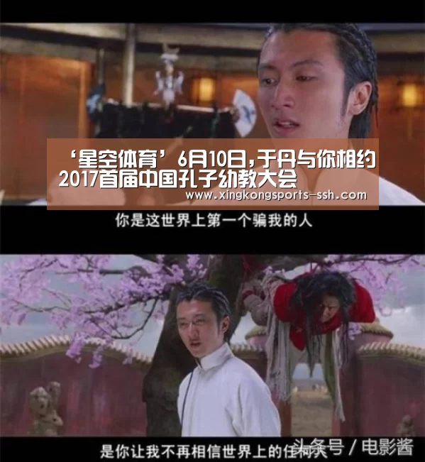 星空体育网址