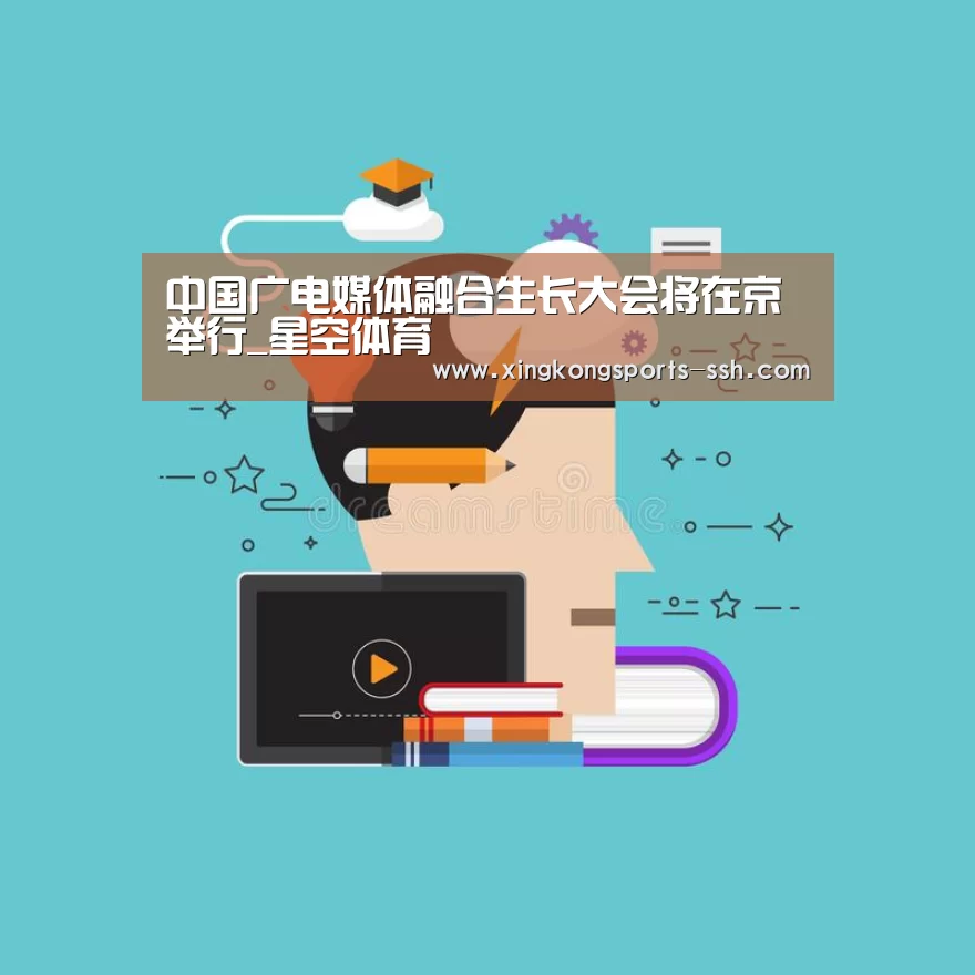 星空体育入口