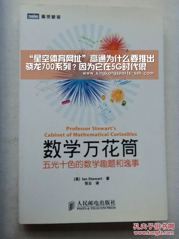 星空体育官网