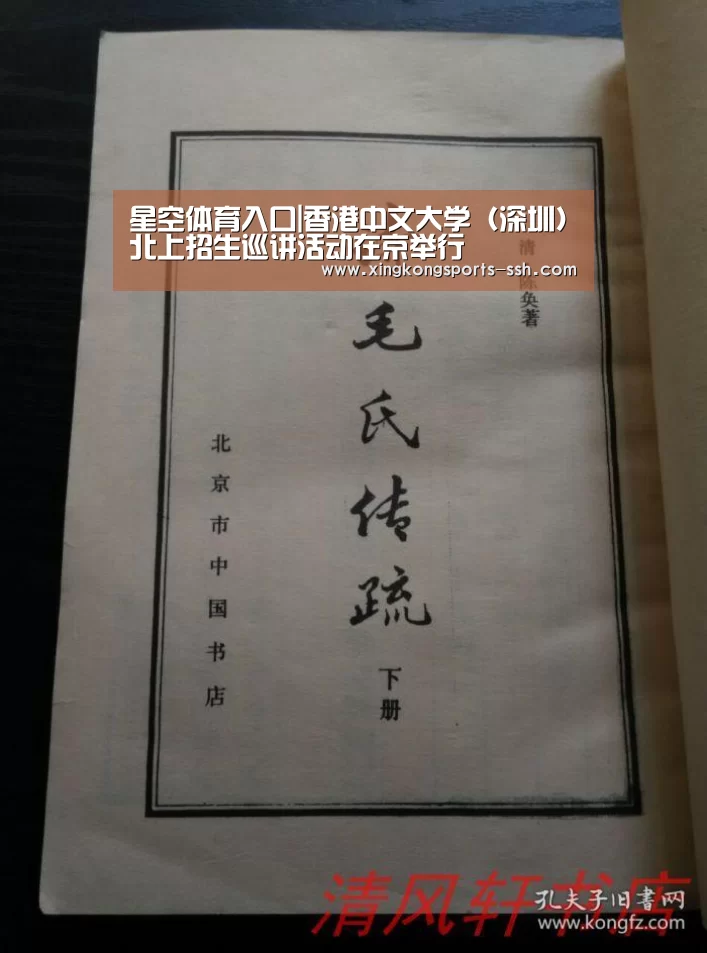 星空体育