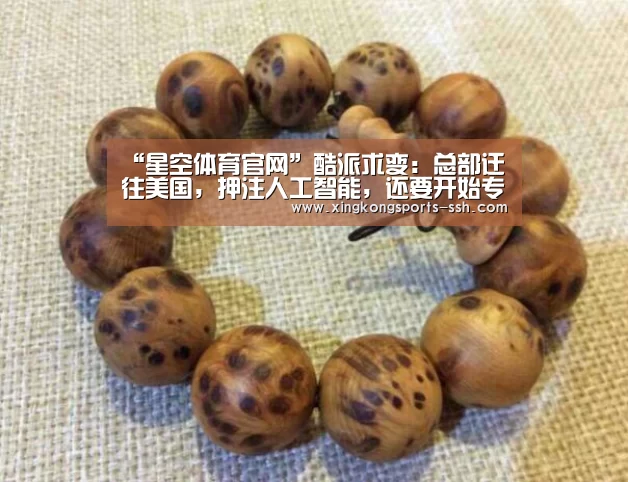 星空体育网址