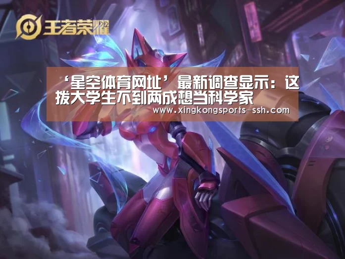 星空体育官网