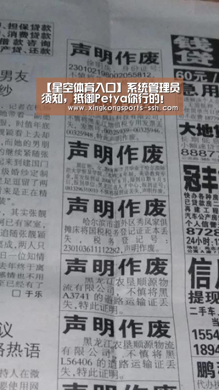 星空体育官网